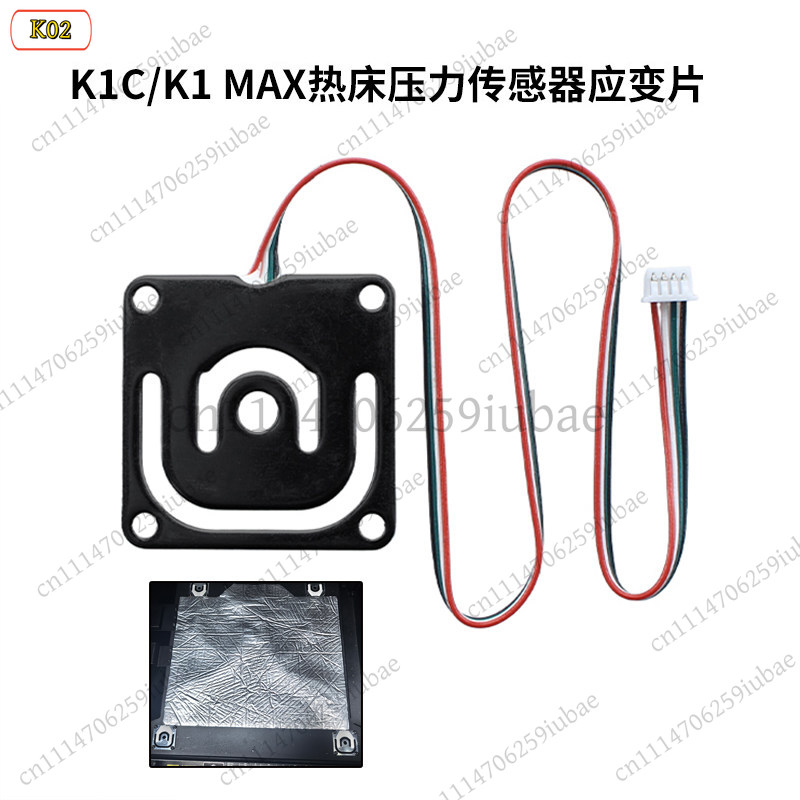 3D Printing News - Sensor Tekanan LJ_Heatbed Strain Gauge untuk