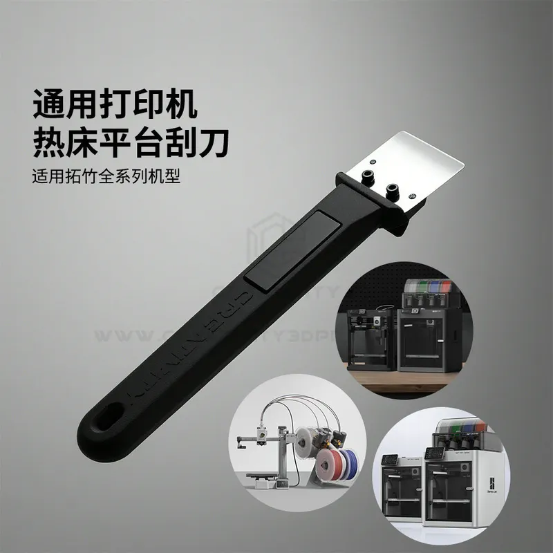 Alat Pengikis Pelat Cetak PEI  - 3D Printing X1 Carbon ulasan dan harga