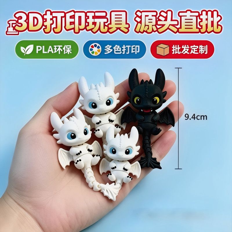 Gantungan Kunci Naga Bayi Tanp - 3D Printing Dragon ulasan dan harga